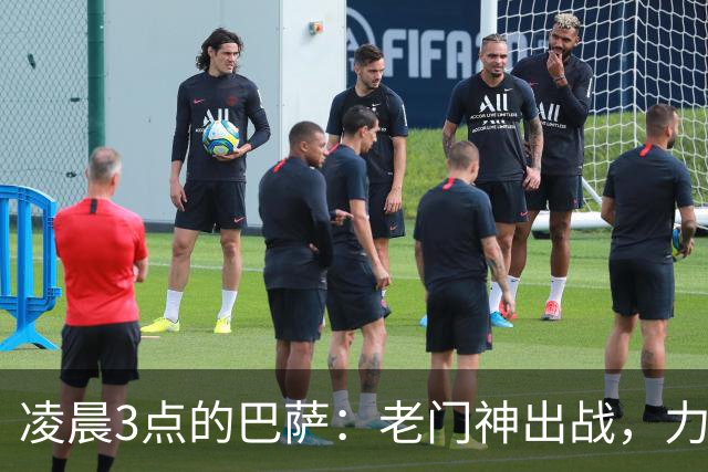 凌晨3点的巴萨：老门神出战，力挫塞维利亚冲击7连胜！