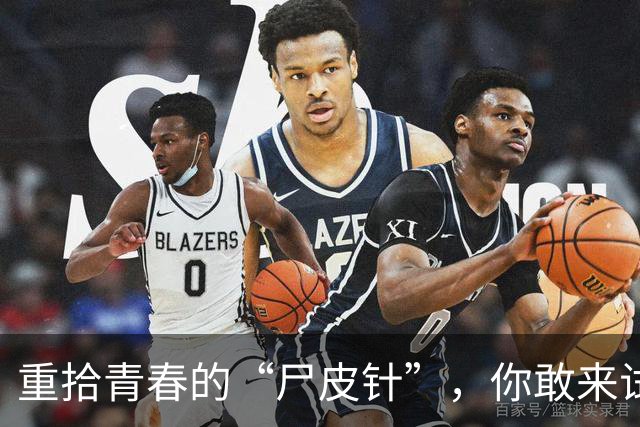 重拾青春的“尸皮针”，你敢来试试吗？